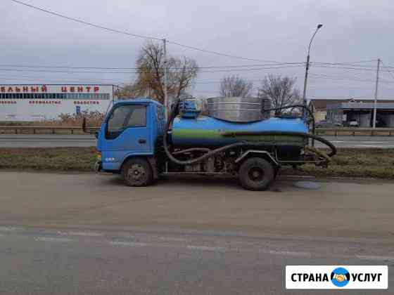 Услуги Ассенизатора Невинномысск