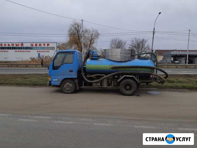 Услуги Ассенизатора Невинномысск - изображение 1