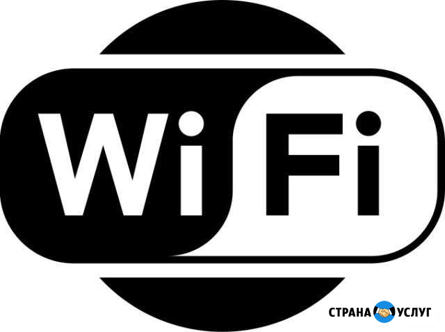 Настрою любой ваш Wi-Fi роутер,качественно,быстро Чита - изображение 1
