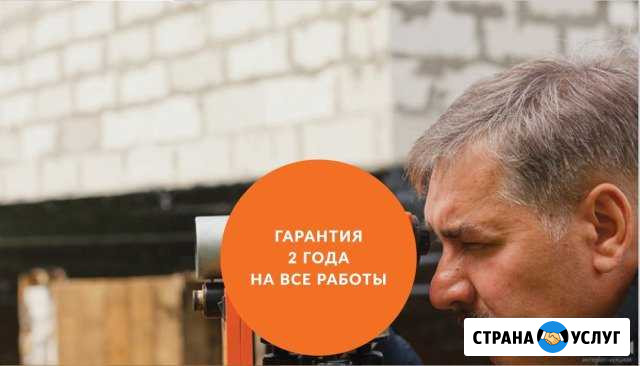 Септик, кессон, погреб. Рассрочка Красноярск - изображение 1