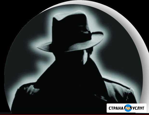 Частный детектив Астрахань - изображение 1