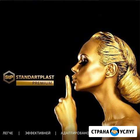 Шумоизоляция Автомобиля Мончегорск - изображение 1