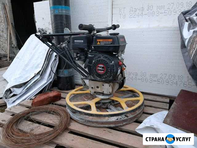 Аренда затирочной машины по бетону Мончегорск - изображение 1