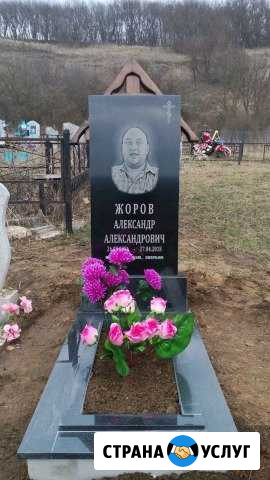Изготовление Памятников Ивановское - изображение 1