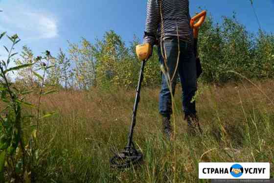 Поиск металлоискателем ключей,украшений,аренда при Сургут