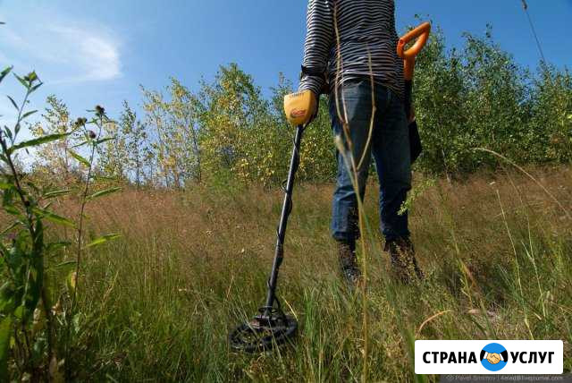 Поиск металлоискателем ключей,украшений,аренда при Сургут - изображение 1