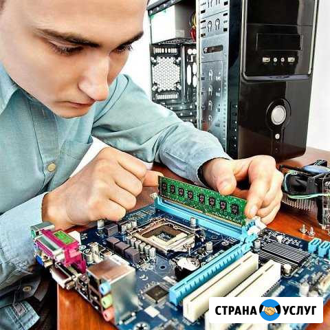 Ремонт компьютеров Фрязино - изображение 1