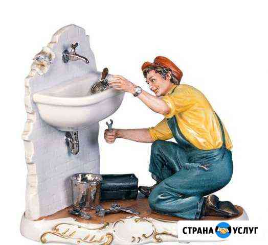 Водоснабжение Водоотведение Иркутск