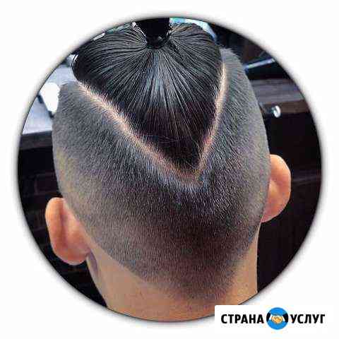 Барбер Москва