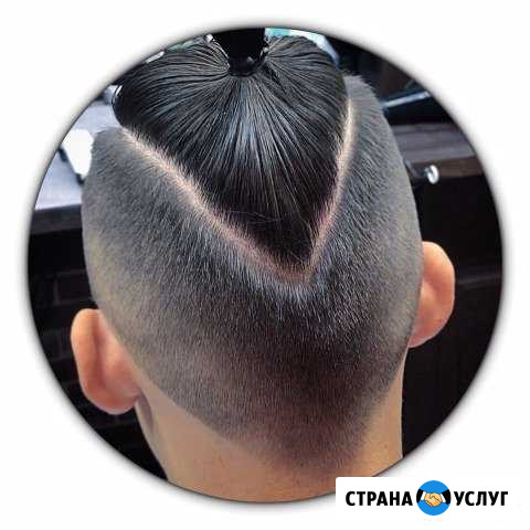 Барбер Москва - изображение 1