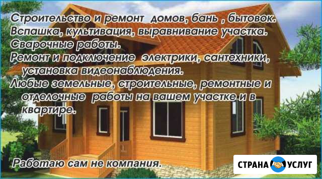 Вспашка, культивация земельного участка Кировск - изображение 1