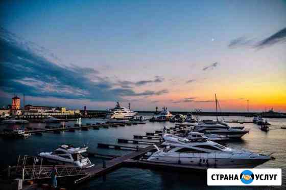 Аренда яхты в Сочи Сочи