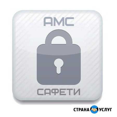 Охрана объектов недвижимости круглосуточно Белгород - изображение 1