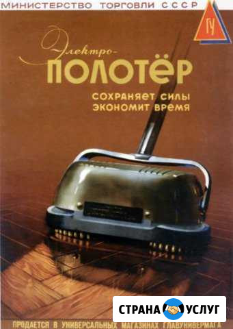 Генеральная уборка мойка окон Белгород - изображение 1