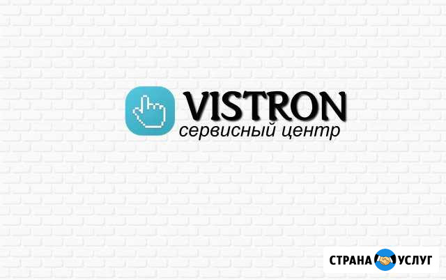 Выездной компьютерный мастер. Гарантия Псков - изображение 1