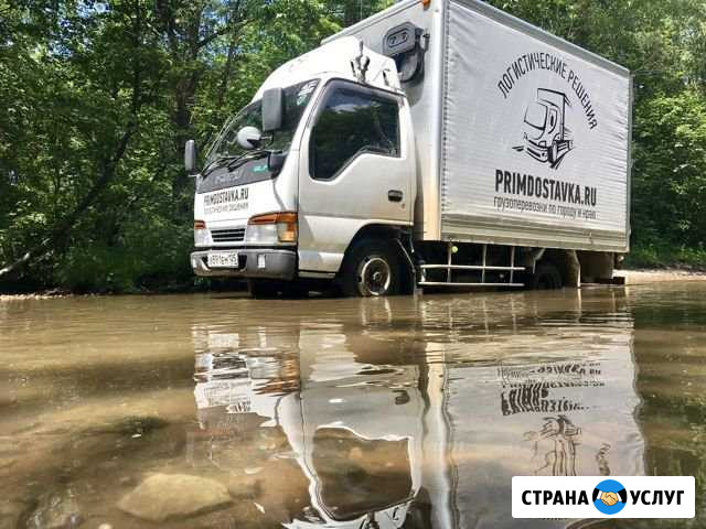 Грузоперевозки Владивосток, Край, дв.Безнал Владивосток - изображение 1