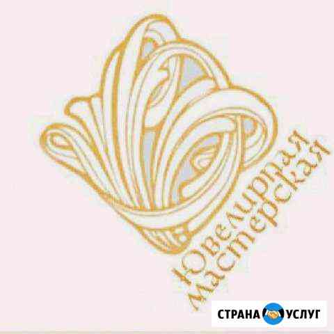 Ювелирная лавка Екатеринбурга Екатеринбург