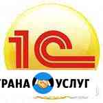 1с Программист Курск