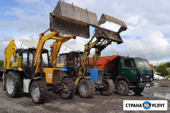Аренда самосвала и экскаватора Симферополь