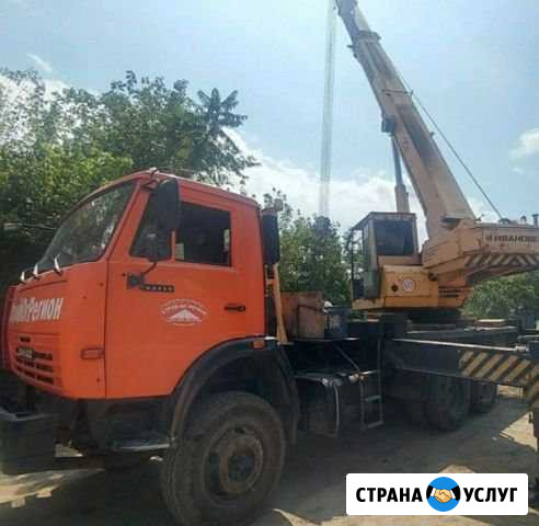 Автокран Тюмень - изображение 1