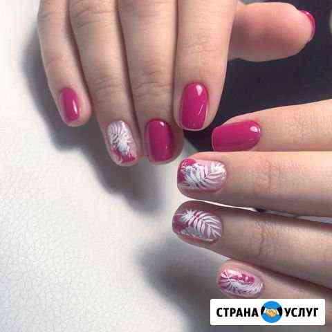 Маникюр Дмитров