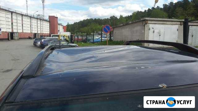 Автосервис Екатеринбург - изображение 1