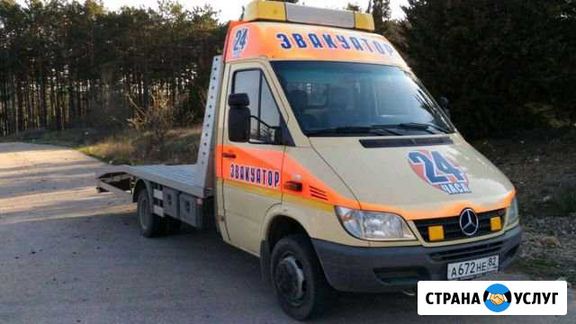 Эвакуатор Севастополь - изображение 1