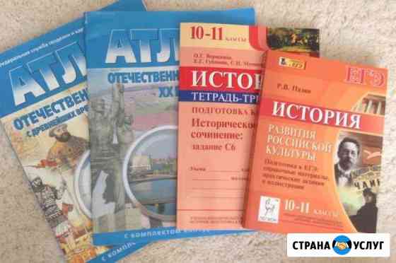 Дгту. Подготовка к егэ/огэ по истории/обществознан Ростов-на-Дону