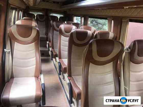 VIP Перевозки Москва