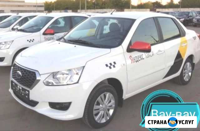Аренда авто для такси Краснодар - изображение 1