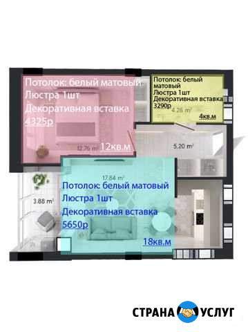 Натяжные потолки Жигулевск - изображение 1