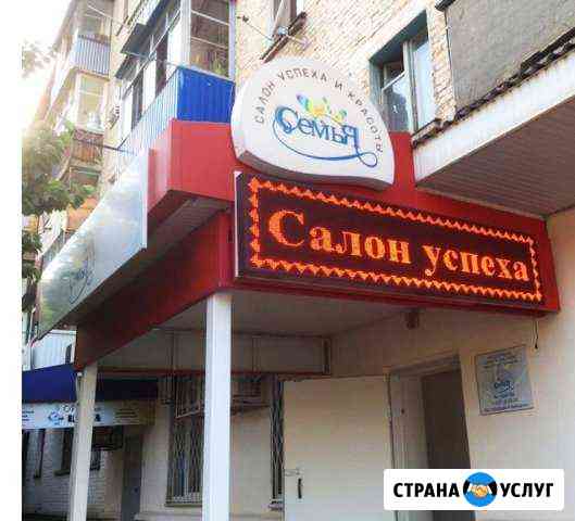 Бегущие LED строки - Не Китай Краснодар