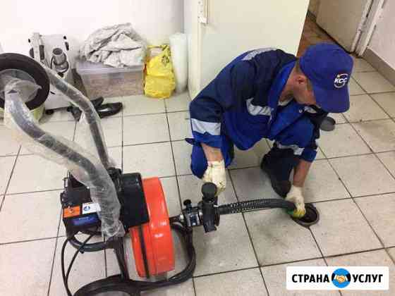 Устранение засоров, Прочистка канализации Новосибирск