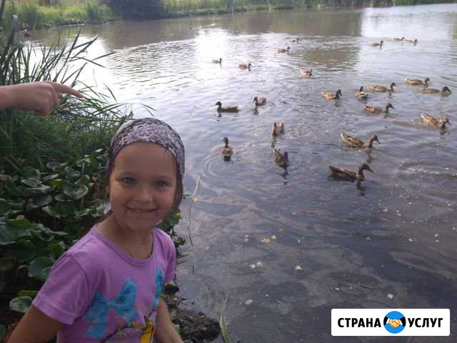 Няня Ревда - изображение 1