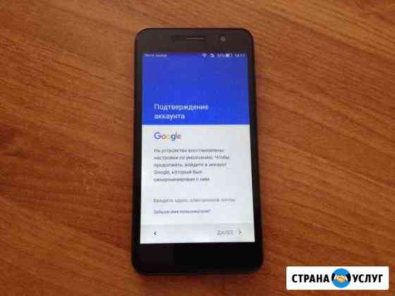 Разблокировка Xiaomi, SAMSUNG, Huawei, Sony, ZTE Нальчик