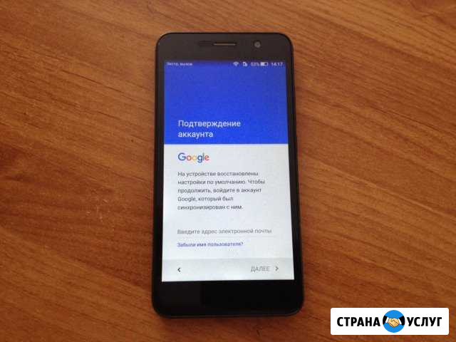 Разблокировка Xiaomi, SAMSUNG, Huawei, Sony, ZTE Нальчик - изображение 1