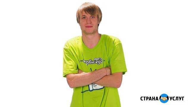Грузчики Лермонтов - изображение 1