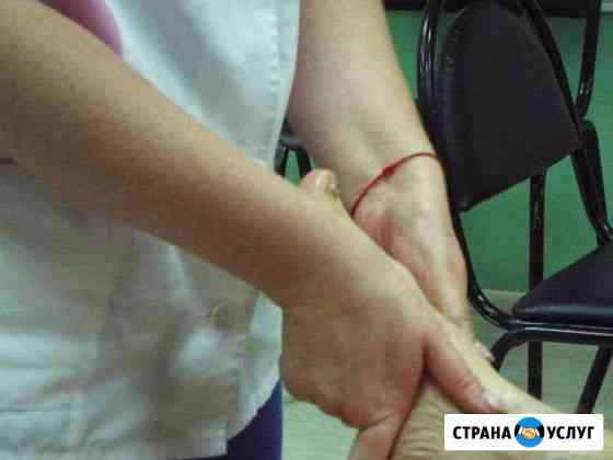 Сертификат на массаж стоп Волгоград