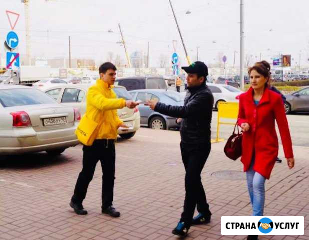 Промоутер Активный Раздача листовок Москва - изображение 1