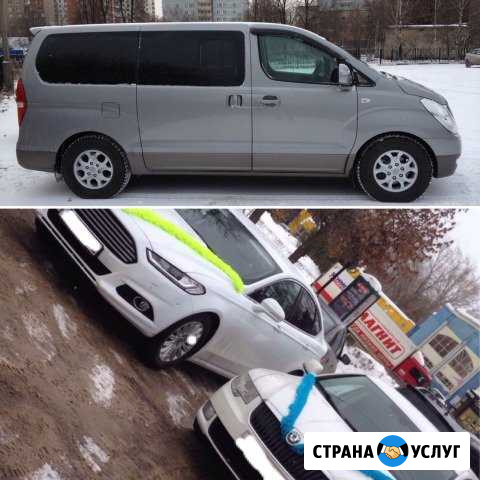 Аренда авто, Пассажирские перевозки Нижнекамск - изображение 1