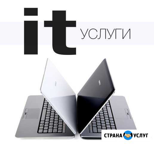 Настройка компов, локальной сети и серверов Москва - изображение 1