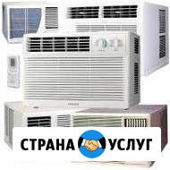 Ремонт оконных кондиционеров Хабаровск - изображение 1