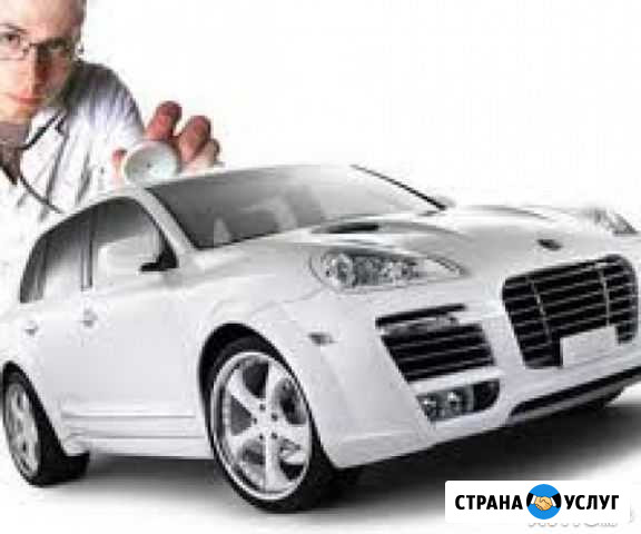 Автоэлектрик, компьютерная диагностика, выезд Пермь - изображение 1