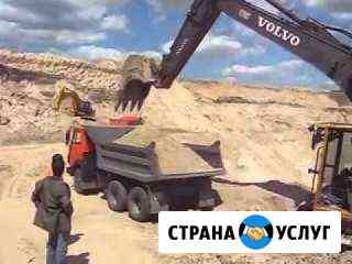 Перевозка Тольятти