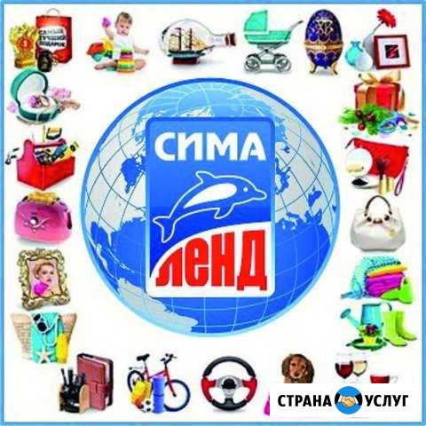 Совместные покупки на сайте Сима-ленд Вольгинский - изображение 1