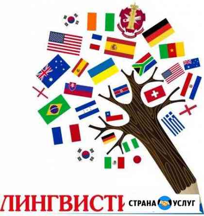 Английский язык для тебя и семьи Ялта