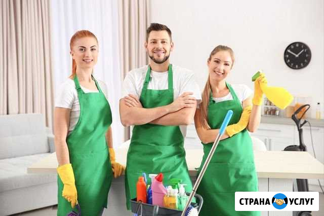 Клининг уборка Екатеринбург - изображение 1