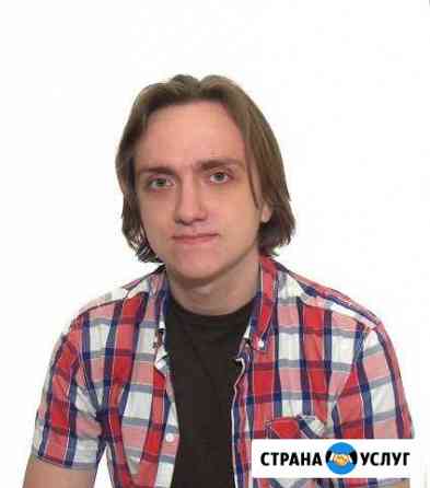 Репетитор по английскому языку Санкт-Петербург