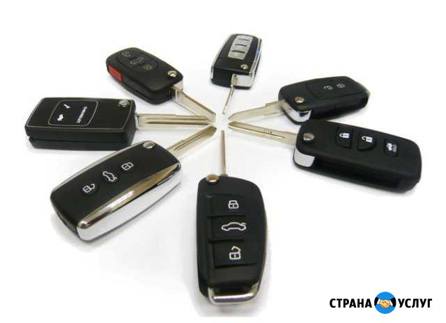 Изготовление автомобильных ключей, чипование Смоленск - изображение 1