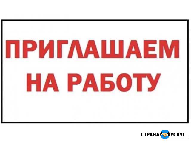 Услуги Смоленск - изображение 1